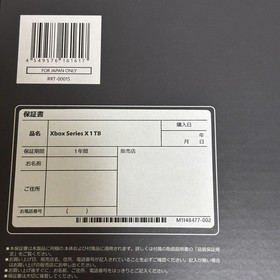 New Sealed Microsoft Xbox Series X 1TB Console RRT-00015 Japan Deadstock