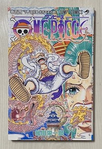 One Piece Manga 104 | eBay