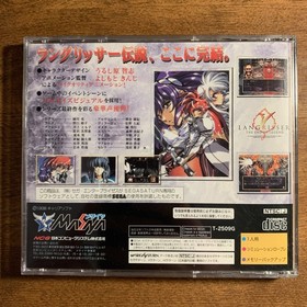 Langrisser V Sega Saturn Japan Import US Seller