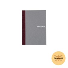 Hobonichi A6 Plain Notebook 240 Pages Japan