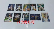 Professional Legend Autograph Card Possible Bonus 20 Pcs