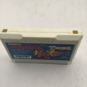 Nintendo Famicom Atlantis no Nazo Japan
