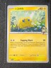 N's Joltik 049/159 Pokemon card SV Journey Together common NM
