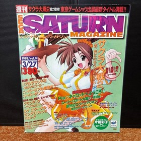 Sega Saturn Magazine 10 Books Sold In Bulk