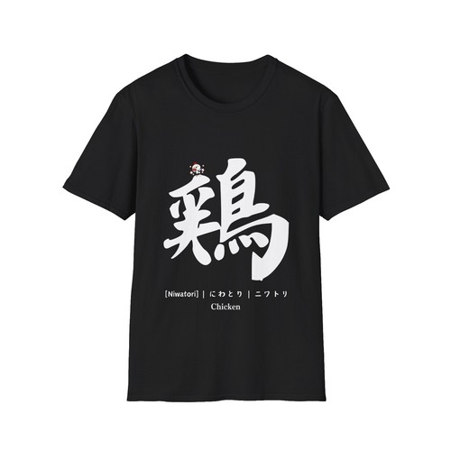New Nike x Gyakusou Kanji Running T-shirt Tee NikeLab Undercover