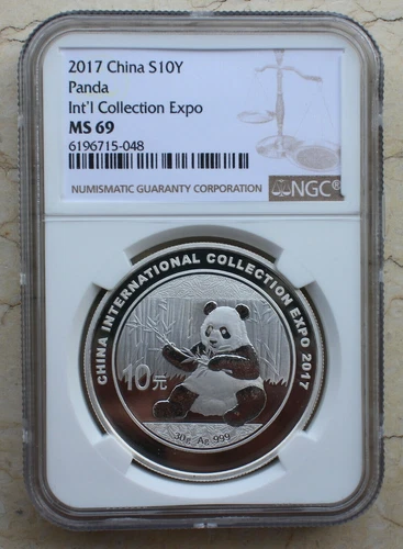 NGC MS69 2017 China Silver Panda Coin Int'l Collection Expo S10Y COA 30g