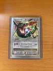Pokemon Rayquaza C LV.X 079/100 Supreme Victors 1st Edition Card Japanese