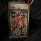Panini Mosaic Moments in Time Mosaic Prizm #7 Patrick Mahomes II Chiefs PSA 10