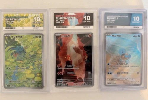 151 Starters Japanese Edition, Near Mint/Mint Condition, ACE 10