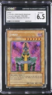裏表反転　エラーカード　森　インベイジョン　foil Yu-Gi-Oh Jinzo Reverse Foil Error PSV-000 Secret Rare Unlimited