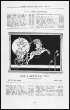 1924 Boris Artzybasheff Illustrator New York Egyptian Deities Cigarette Print Ad