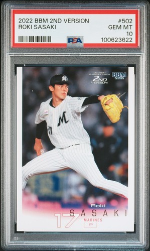 2022 BBM 2nd Version Roki Sasaki #502 PSA 10 - Picture 1 of 2