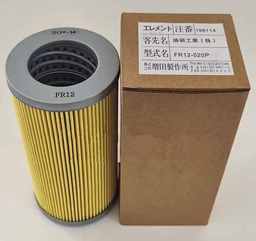 1PCS NEW FIT FOR MASUDA FR12-020P Hydraulic Filter Element - Afbeelding 5 van 5