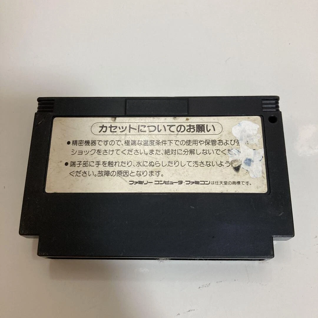 FC Gradius II 2 Nemesis NES FC Famicom Nintendo Japan