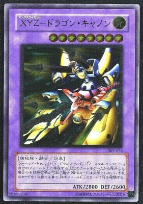 Yugioh XYZ-Dragon Cannon 302-052 Ultimate Rare Card Japanese DHL