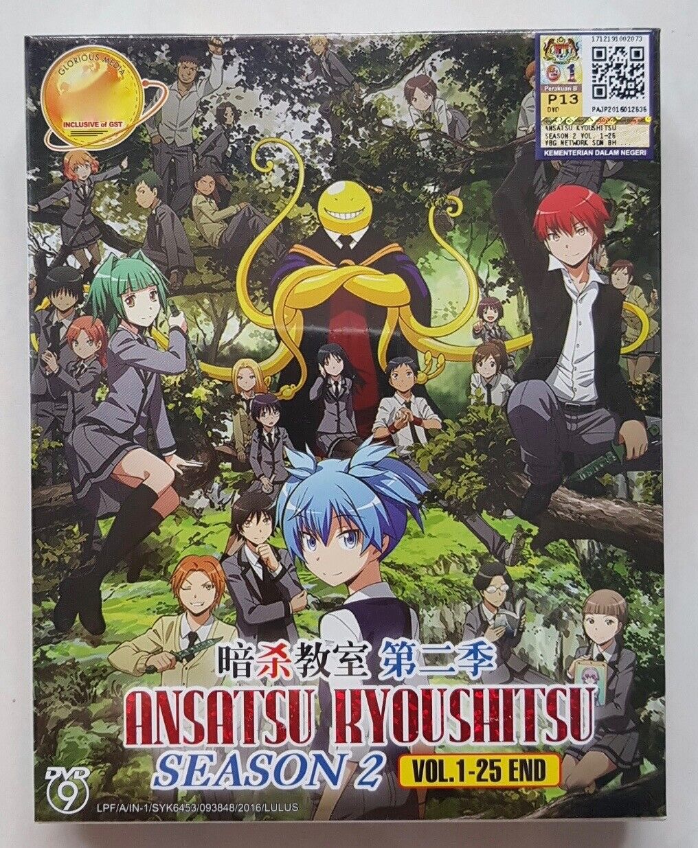 Anime Trending+ - Anime: Assassination Classroom Genre