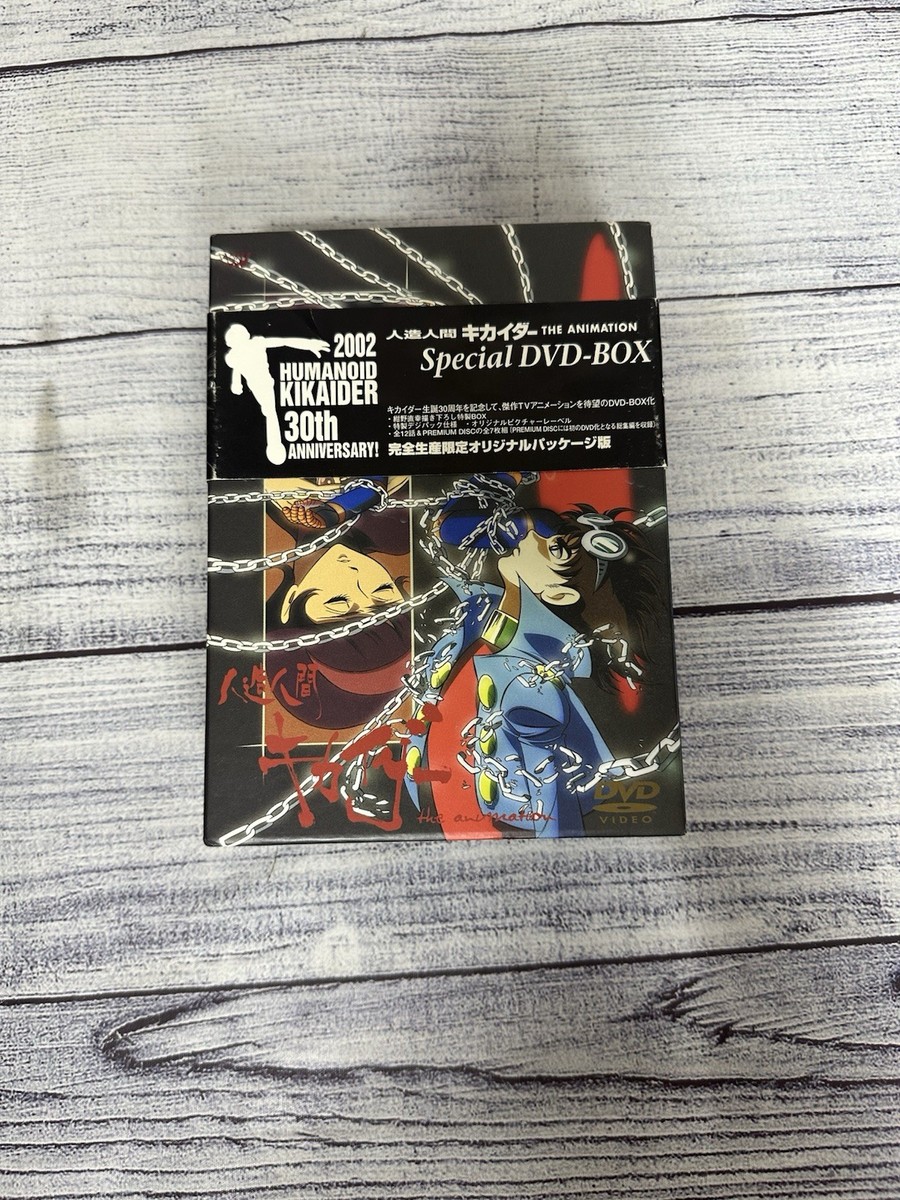 Anime Humanoid Kikaider: The Animation 2002 30th anniversary DVD