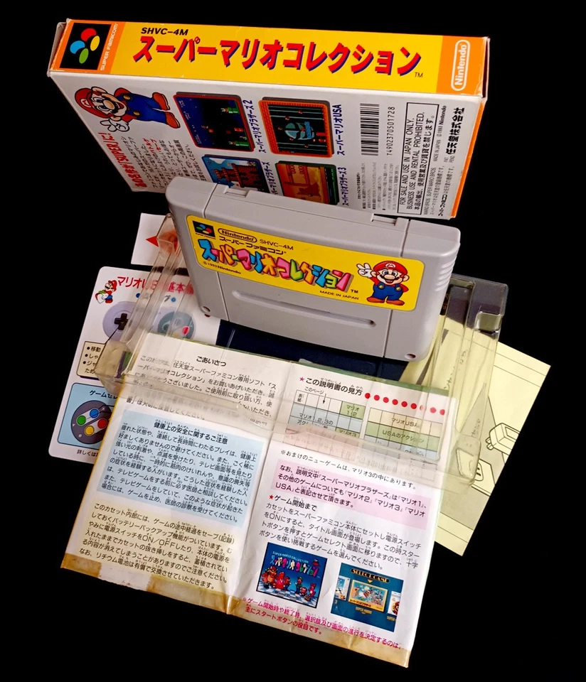 Super Mario Collection Super Famicom NTSC-J Japan Import, foto 3 de 5