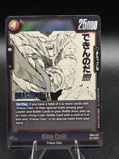 Dragon Ball Super Fusion World Manga Booster 02 - King Cold - FB05-073