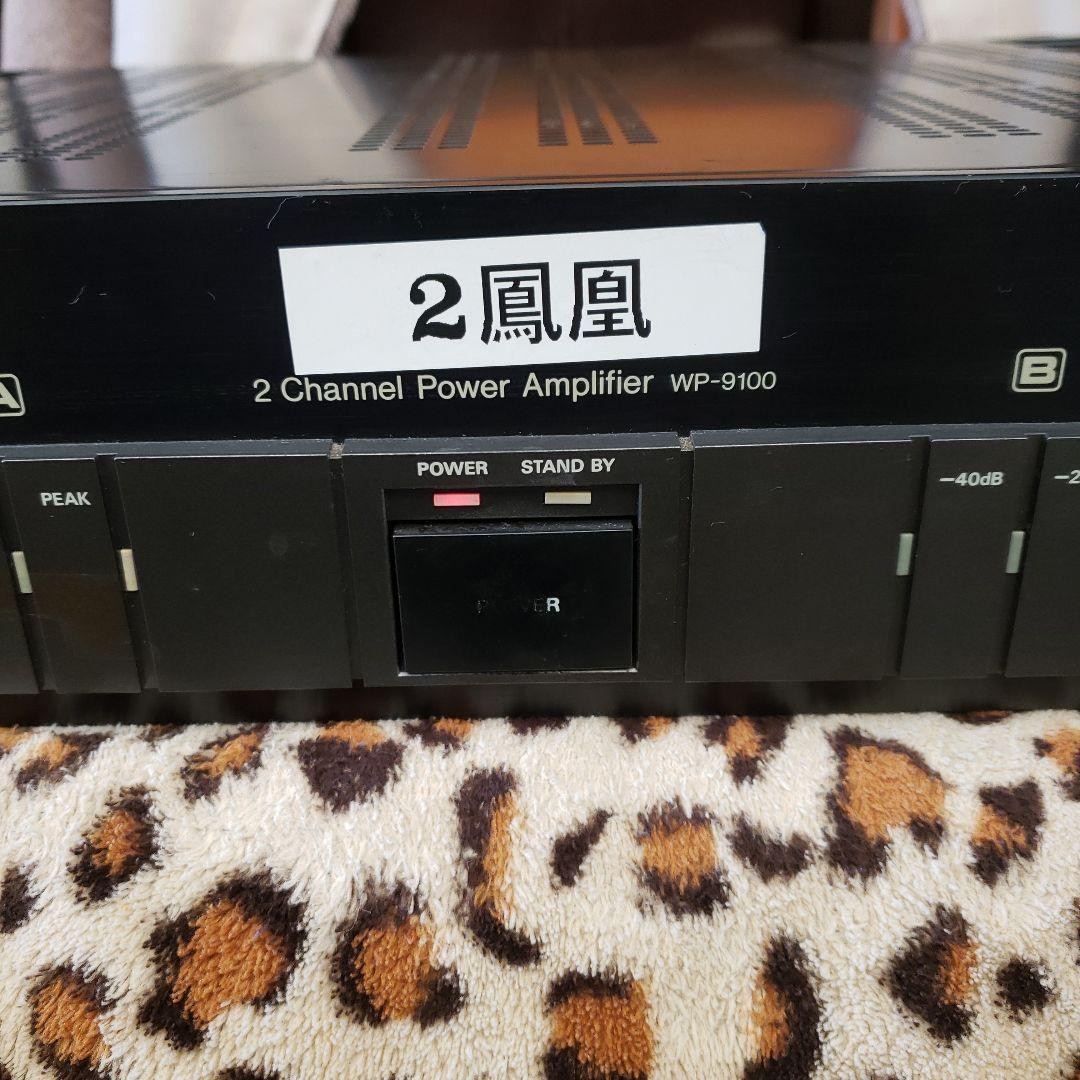 Ramsa Wp-9100 Commercial Power Amplifier | eBay