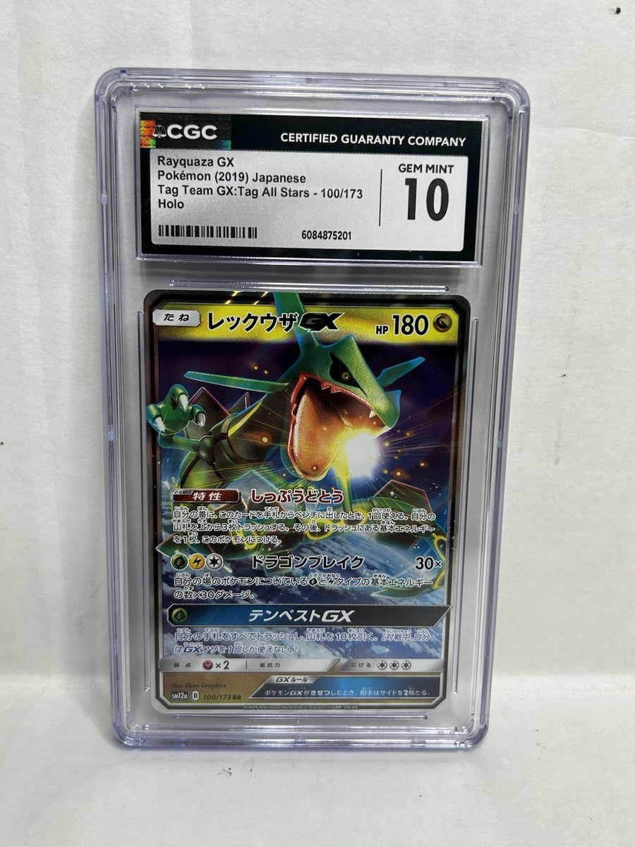Rayquaza GX 100/173 Japanese Tag All Stars CGC 10 Gem Mint Pokémon