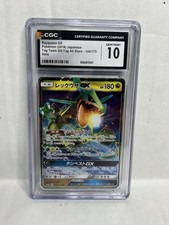 Rayquaza GX #100 Prices | Pokemon Japanese Tag All Stars | Pokemon