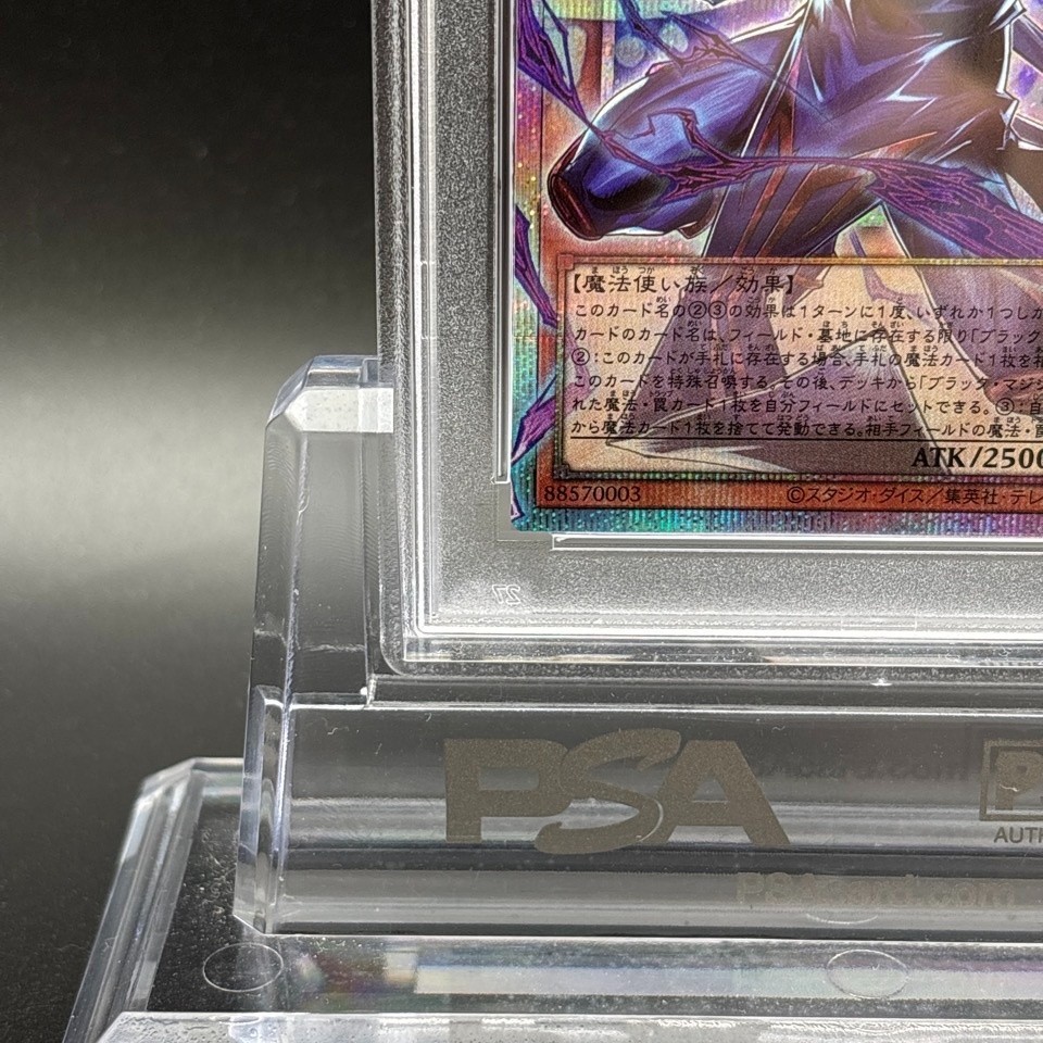 PSA 10 Dark Magician, the Pharaoh's Servant LOCH-JP001 Prismatic Over Frame JP view 5