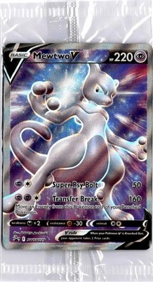 Pokémon Card! Sealed Stamp Promo Pokémon Center EX Holo Choose Your Cards!