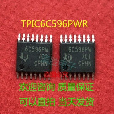 [QTY:5] TPIC6C596PWR IC PWR 8-BIT SHIFT REGIS 16TSSOP  #F22