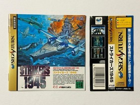 Saturn Strikers 1945 Saturn SS obi EE