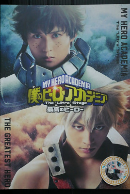 ユミアのアトリエ ポスター POP DVD セット My Hero Academia The 'Ultra' Stage The Greatest Hero