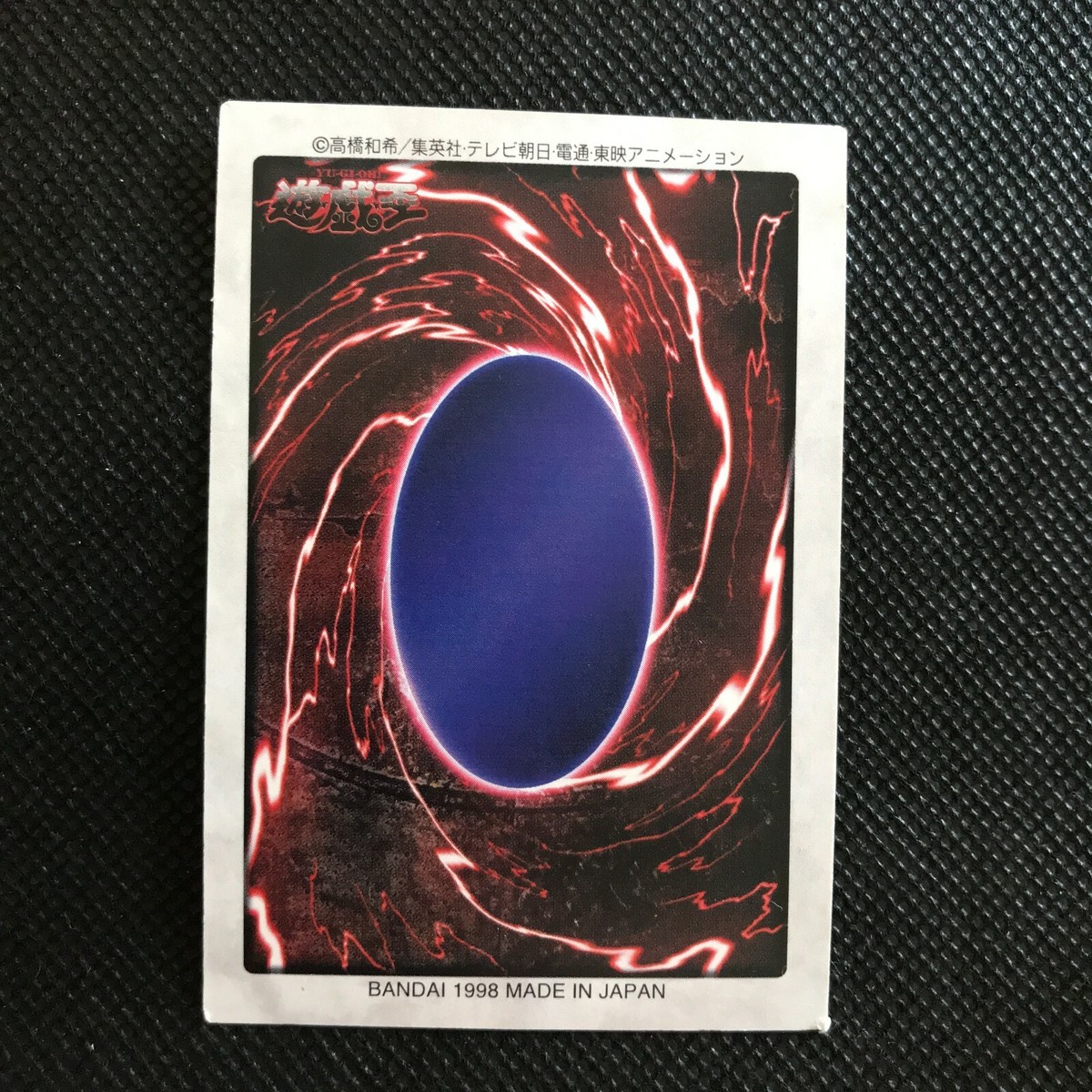 新品未開封✳︎外箱段ボール未開封✳︎セル✳︎ドラゴンボール✳︎国内正規品 Barox Yu-Gi-Oh card game Duel Monsters BANDAI Made in Japan