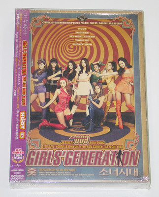 SNSD Girls' Generation - HOOT (CD+DVD Luxury Limited Edition