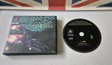 PHILOSOMA. PS1 Game. RARE Rental, Complete (PlayStation One, PAL)