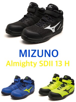 Mizuno Almighty SDII 13 H Men's 3E Working Safety Shoes Ship
