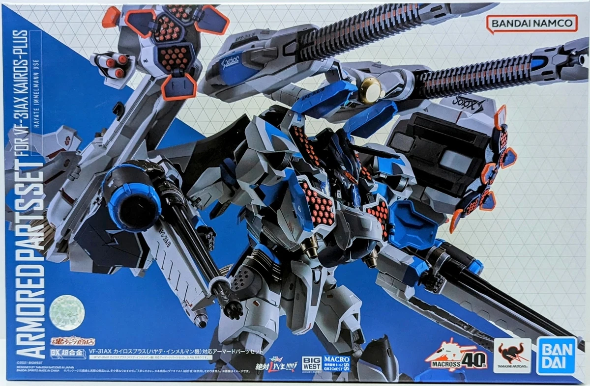 New] BANDAI DX Chogokin VF-31AX Kairos Plus Armored Parts Set