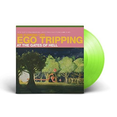 FLAMING LIPS - Ego Tripping at the Gates of Hell - Vinyl Record 12 Albu - G2z