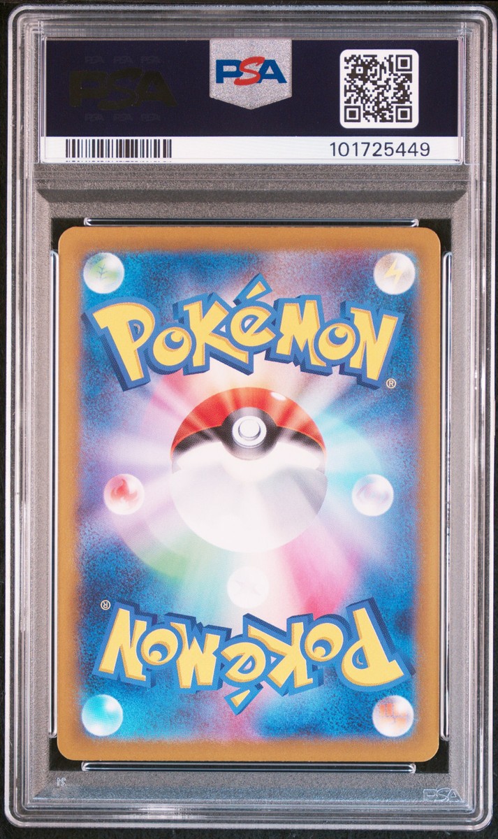 Umbreon Pokemon 2024 Reverse Holo sv8a Terastal Festival Japanese