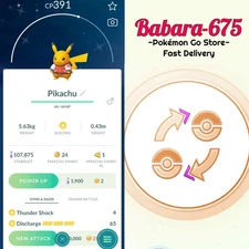 Pokémon Go - Shiny Pikachu wearing a varsity jacket - Mini PTC or TRADE
