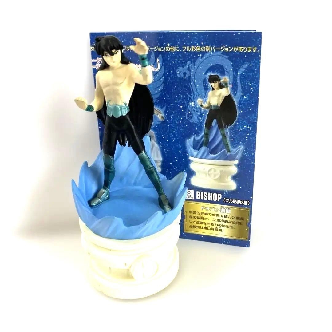 Saint Seiya Chess Piece Collection DX Seven Senses Awakening 8