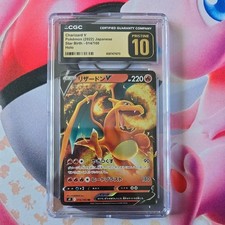 Charizard V 014/100 2022 Pokemon Japanese CGC 10 Pristine star birth