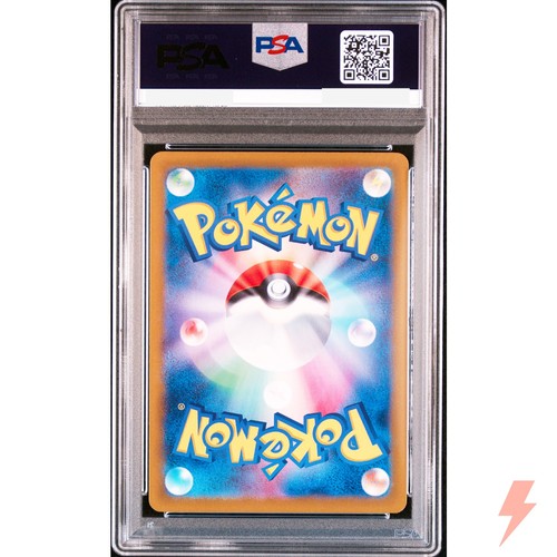 PSA 10 Shiny Charizard ex SSR 331/190 SV4a Shiny Treasure ex - Japanese 2023 - Bild 2 von 2