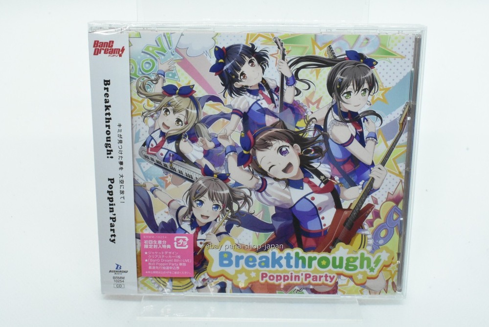 BanG Dream! Poppin'Party-Breakthrough!-JAPAN 2ND ALBUM CD