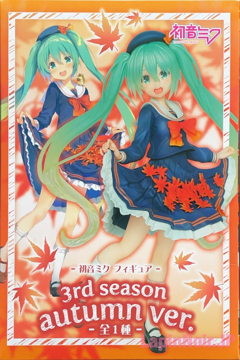 初音ミク　フィギュア　3rd season autumn ver. 全１種 楽天市場】初音ミク フィギュア 3rd season autumn ver. 全1種