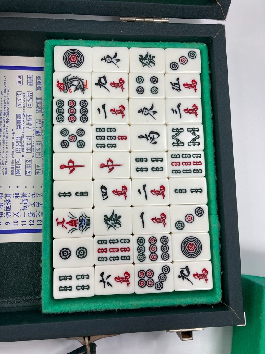 Vintage Mahjong Set Traditional Mah-Jong Game Set w/ Case Vintage Mahjong Set Traditional Mah-Jong Game Set w/ Case