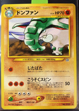 NEVER PLAYED - Vintage - Japanese - Donphan - No.232 - Rare - Neo Genesis