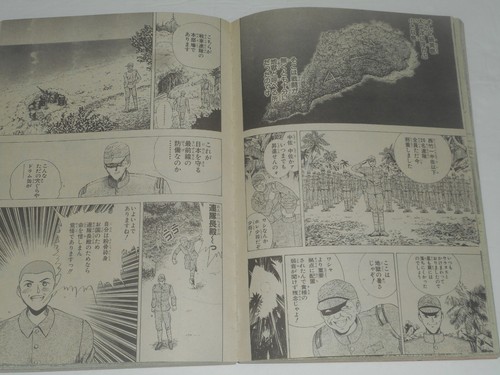 WEEKLY SHONEN JUMP 1994 No. 36-37 Vintage Japanese MANGA MICHAEL JORDAN AD - Picture 20 of 24