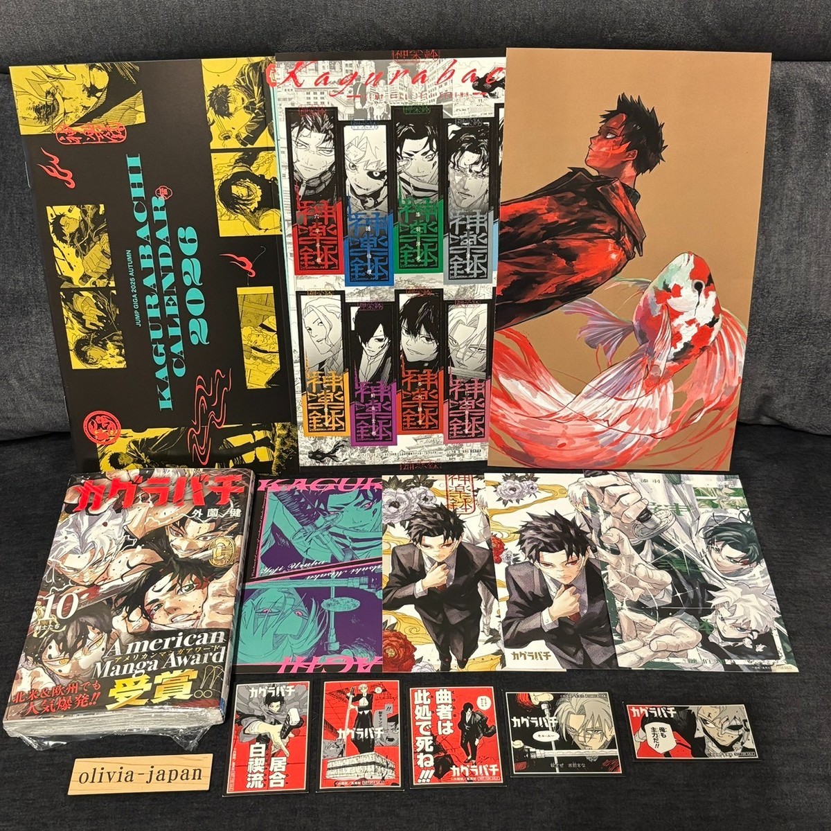 Kagurabachi vol.10 Japanese comic With First printed limited cards