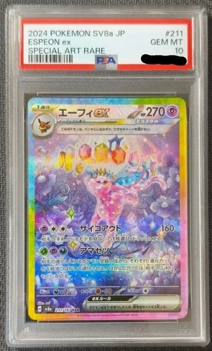 PSA 10 Pokemon Japanese Espeon SAR Gem Mint SV8a 211/187 Mentali