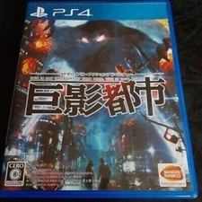 PS4 City Shrouded in Shadow Kyoei Toshi PlayStation 4 BANDAI NAMCO JP F/S